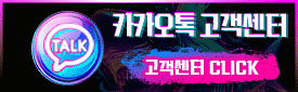카카오톡