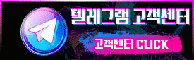 텔레그램